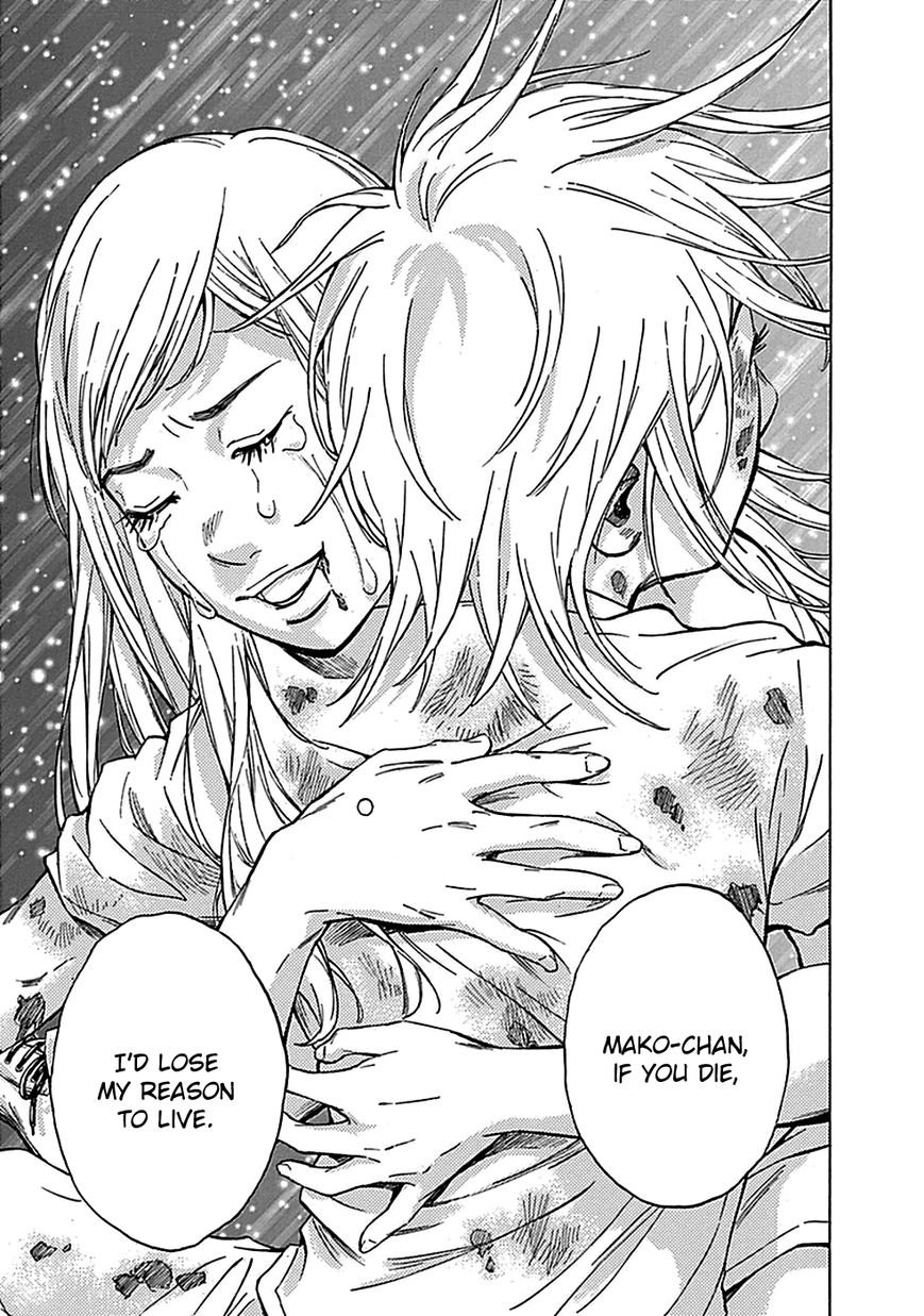 Kami-sama, Ki-sama o Koroshitai. Chapter 14 page 5 - Chapter 14 : August 4th and August 10th