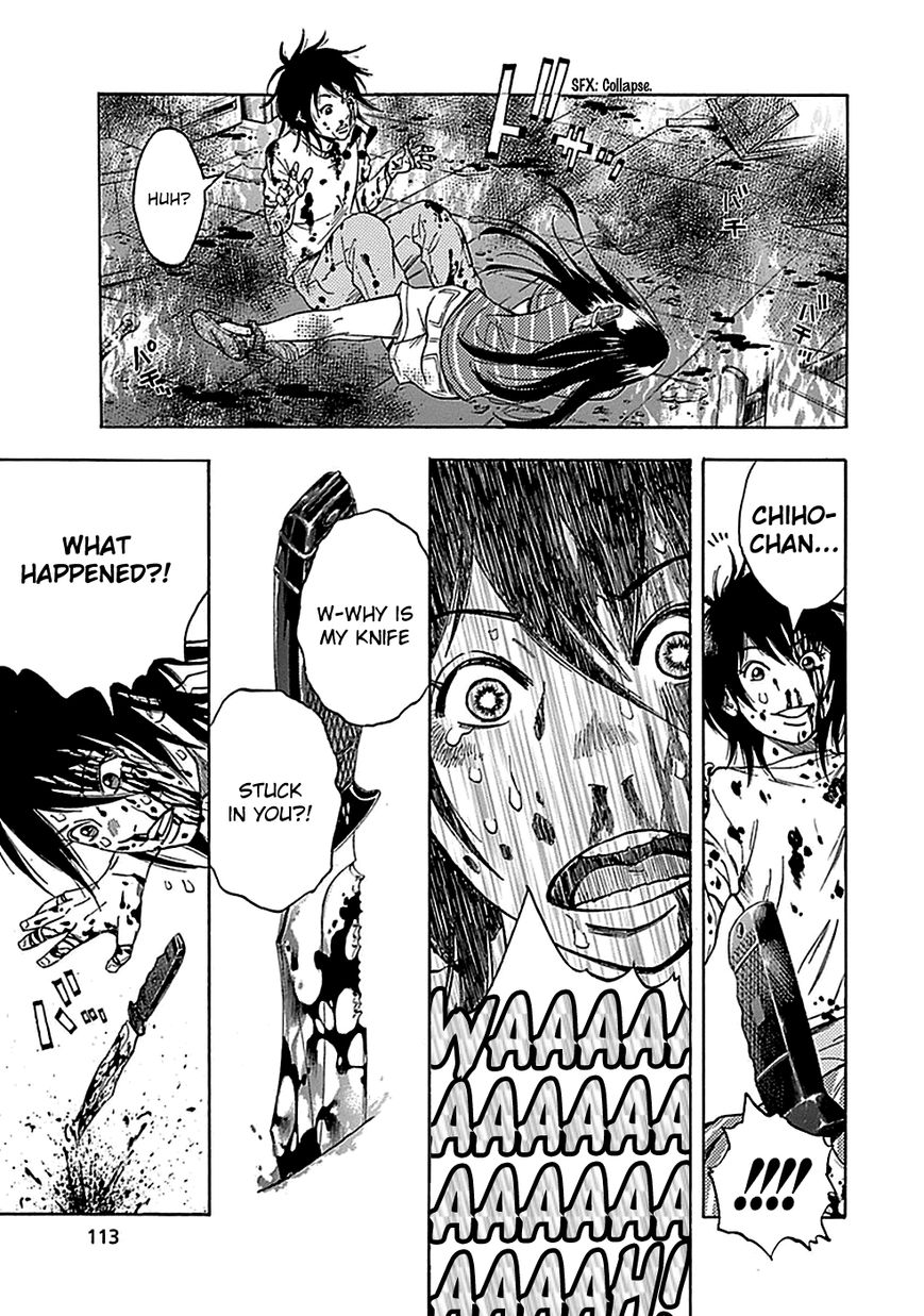 Kami-sama, Ki-sama o Koroshitai. Chapter 14 page 7 - Chapter 14 : August 4th and August 10th