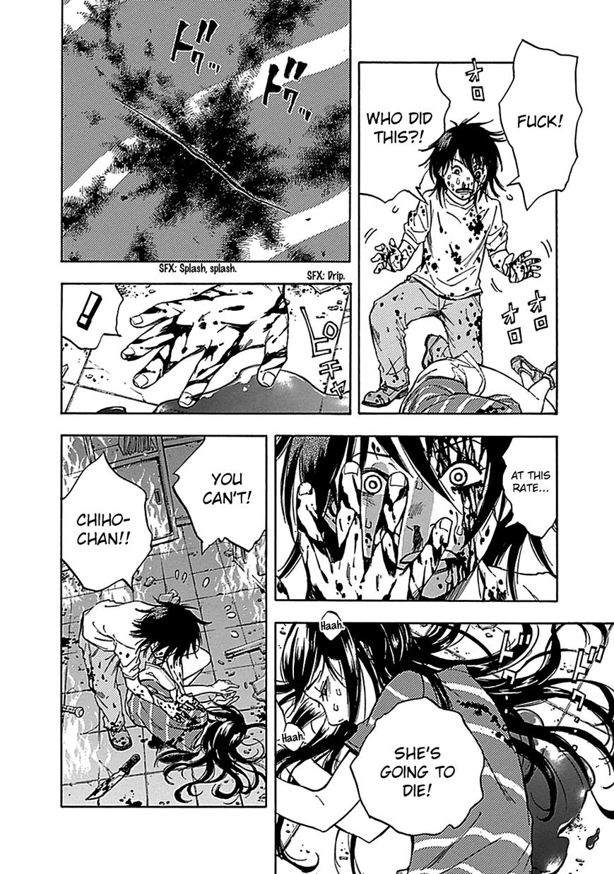 Kami-sama, Ki-sama o Koroshitai. Chapter 14 page 8 - Chapter 14 : August 4th and August 10th