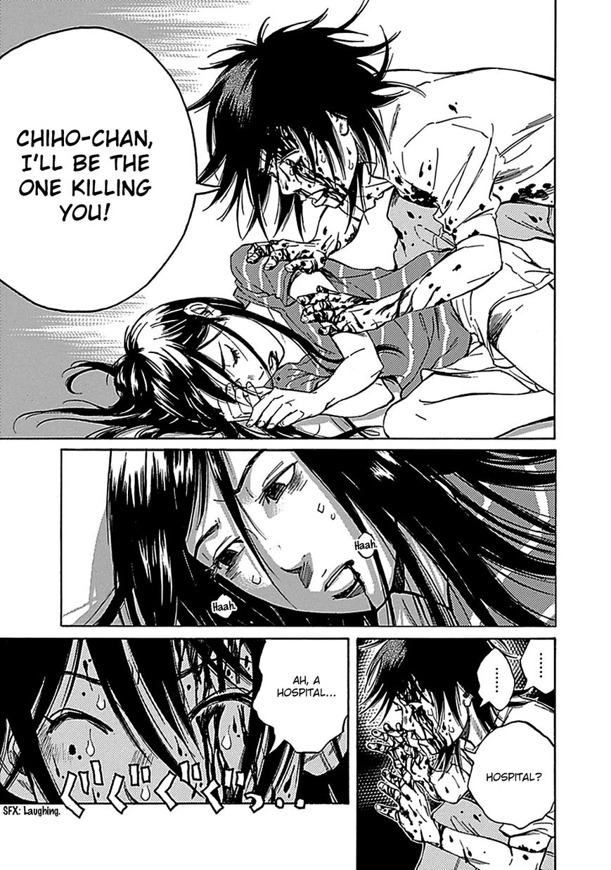 Kami-sama, Ki-sama o Koroshitai. Chapter 14 page 9 - Chapter 14 : August 4th and August 10th