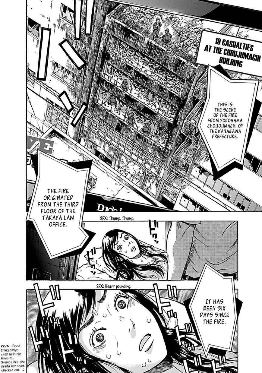 Kami-sama, Ki-sama o Koroshitai. Chapter 15 page 11 - Chapter 15 : August 10th to September 19th