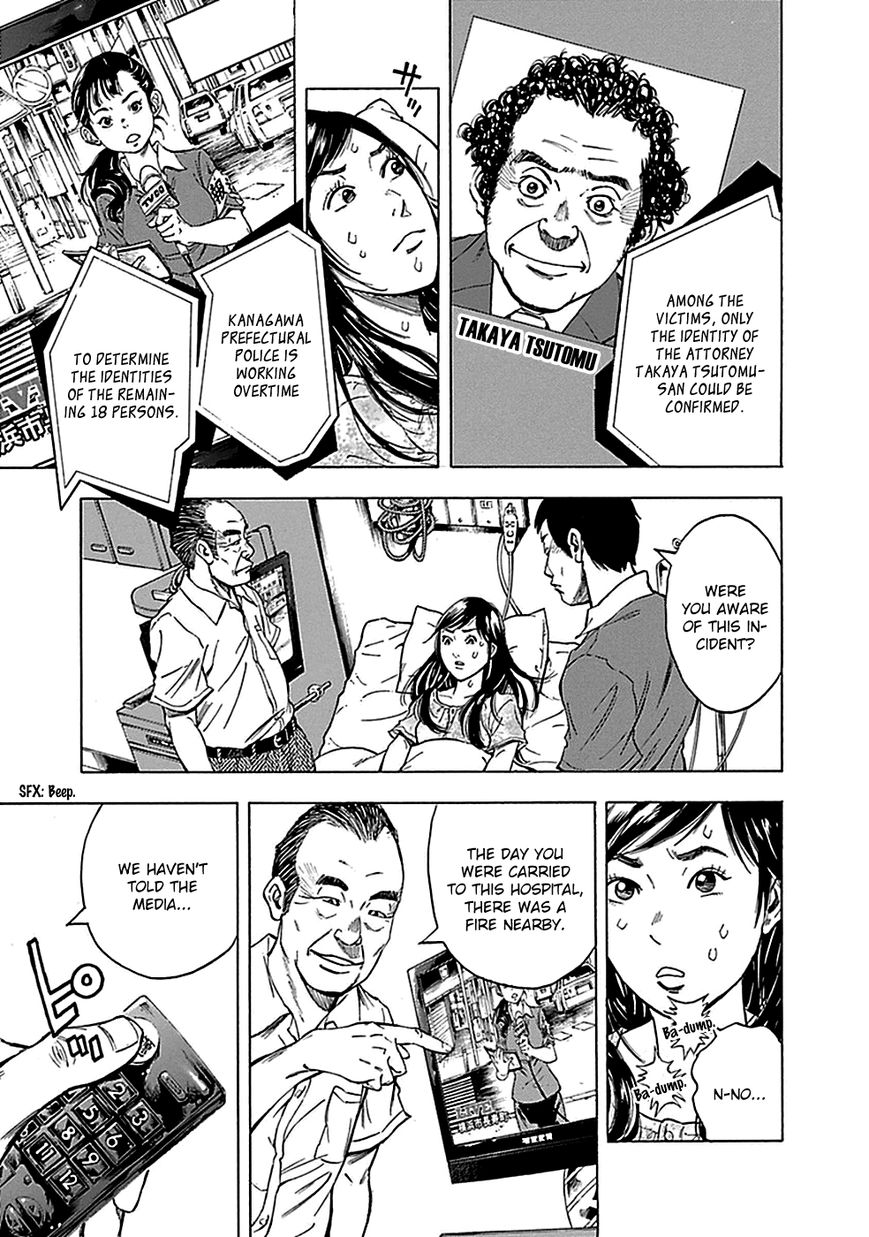 Kami-sama, Ki-sama o Koroshitai. Chapter 15 page 12 - Chapter 15 : August 10th to September 19th