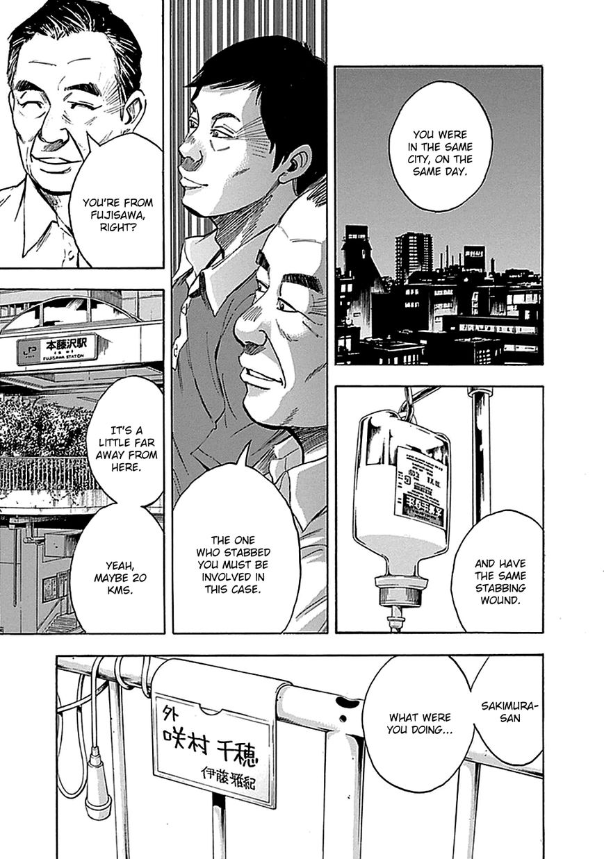 Kami-sama, Ki-sama o Koroshitai. Chapter 15 page 14 - Chapter 15 : August 10th to September 19th
