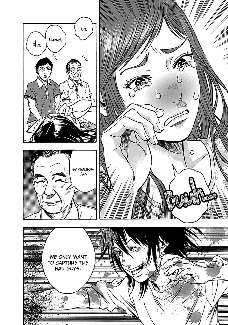 Kami-sama, Ki-sama o Koroshitai. Chapter 15 page 17 - Chapter 15 : August 10th to September 19th