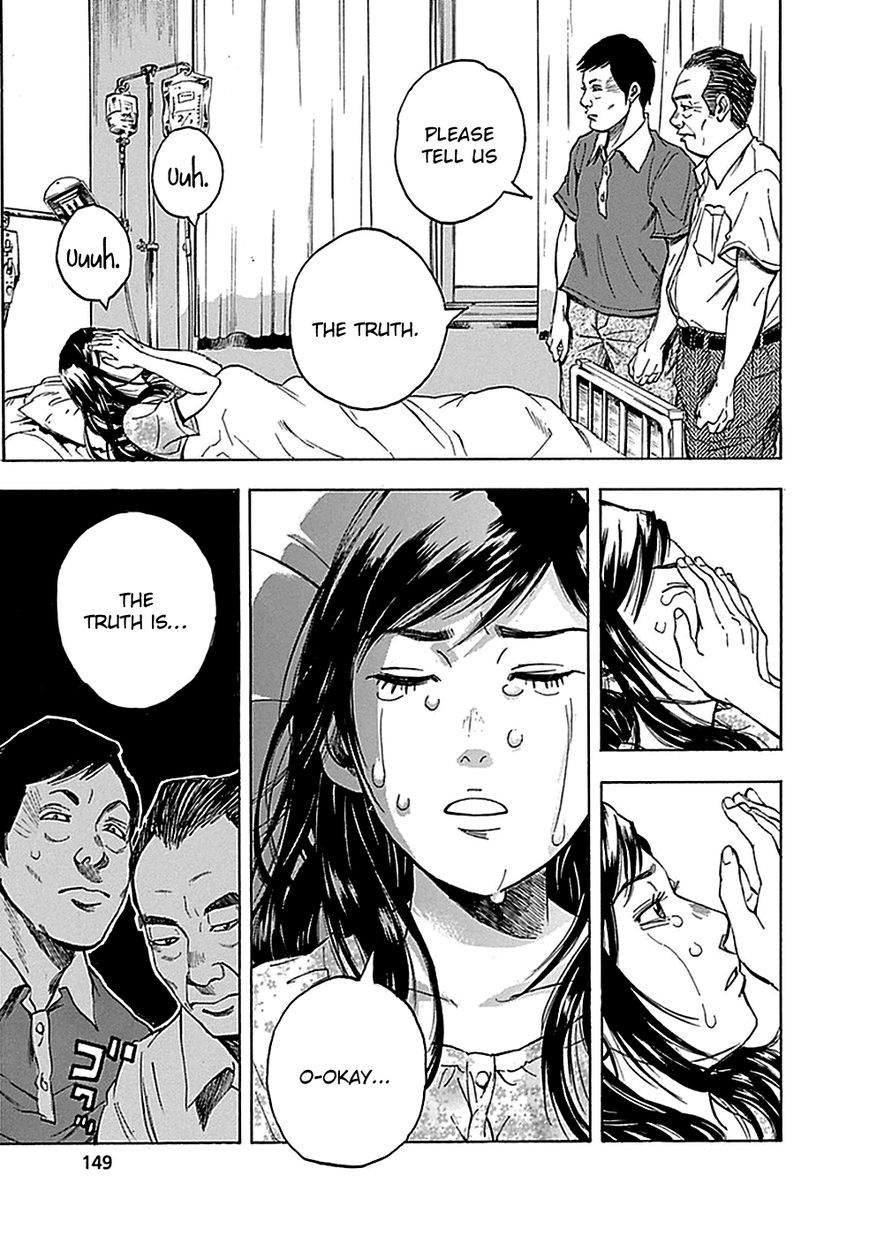 Kami-sama, Ki-sama o Koroshitai. Chapter 15 page 18 - Chapter 15 : August 10th to September 19th