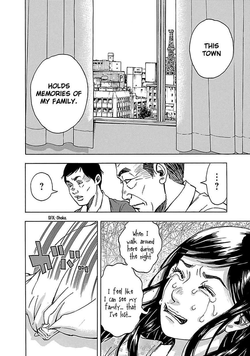 Kami-sama, Ki-sama o Koroshitai. Chapter 15 page 19 - Chapter 15 : August 10th to September 19th