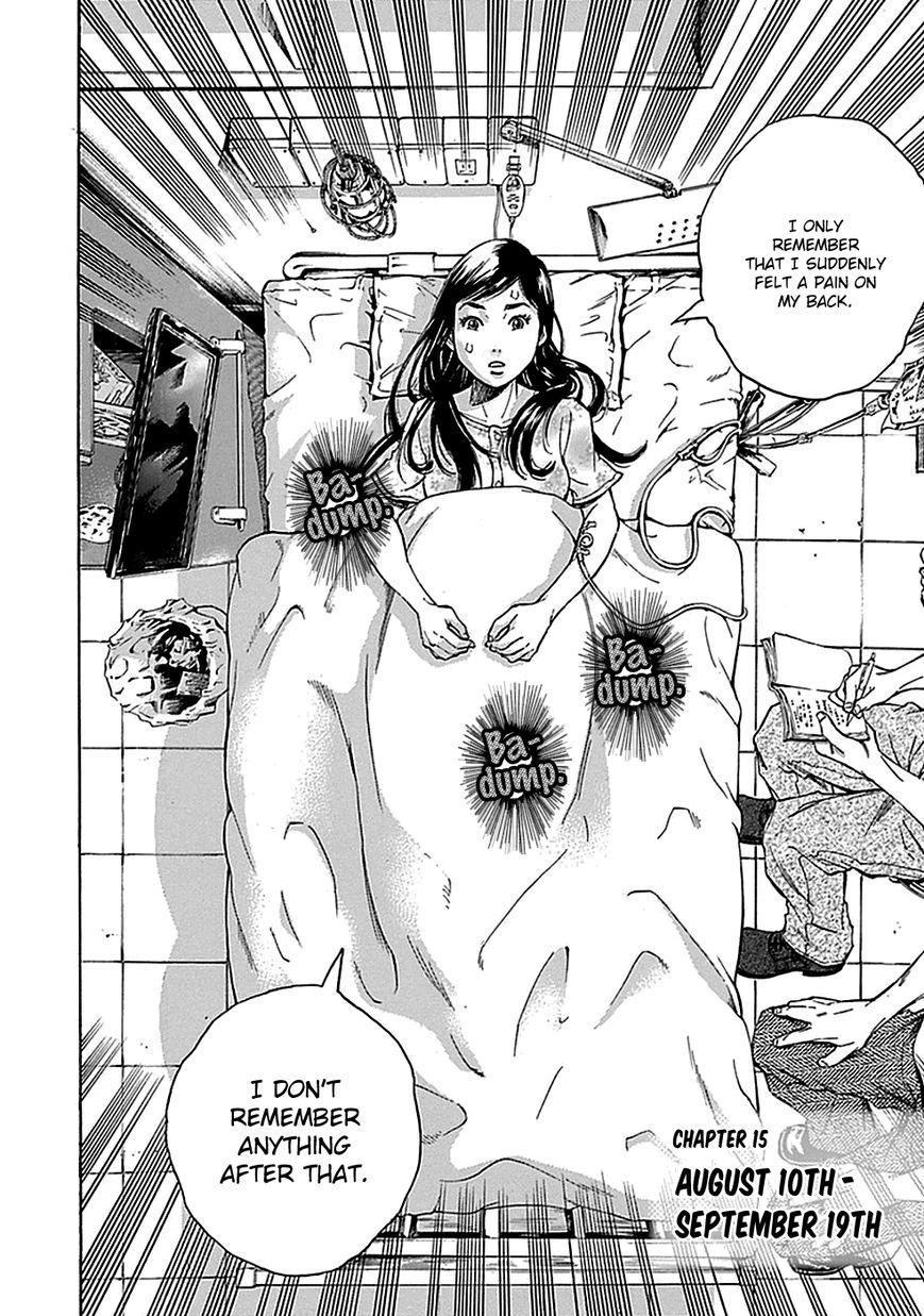 Kami-sama, Ki-sama o Koroshitai. Chapter 15 page 2 - Chapter 15 : August 10th to September 19th