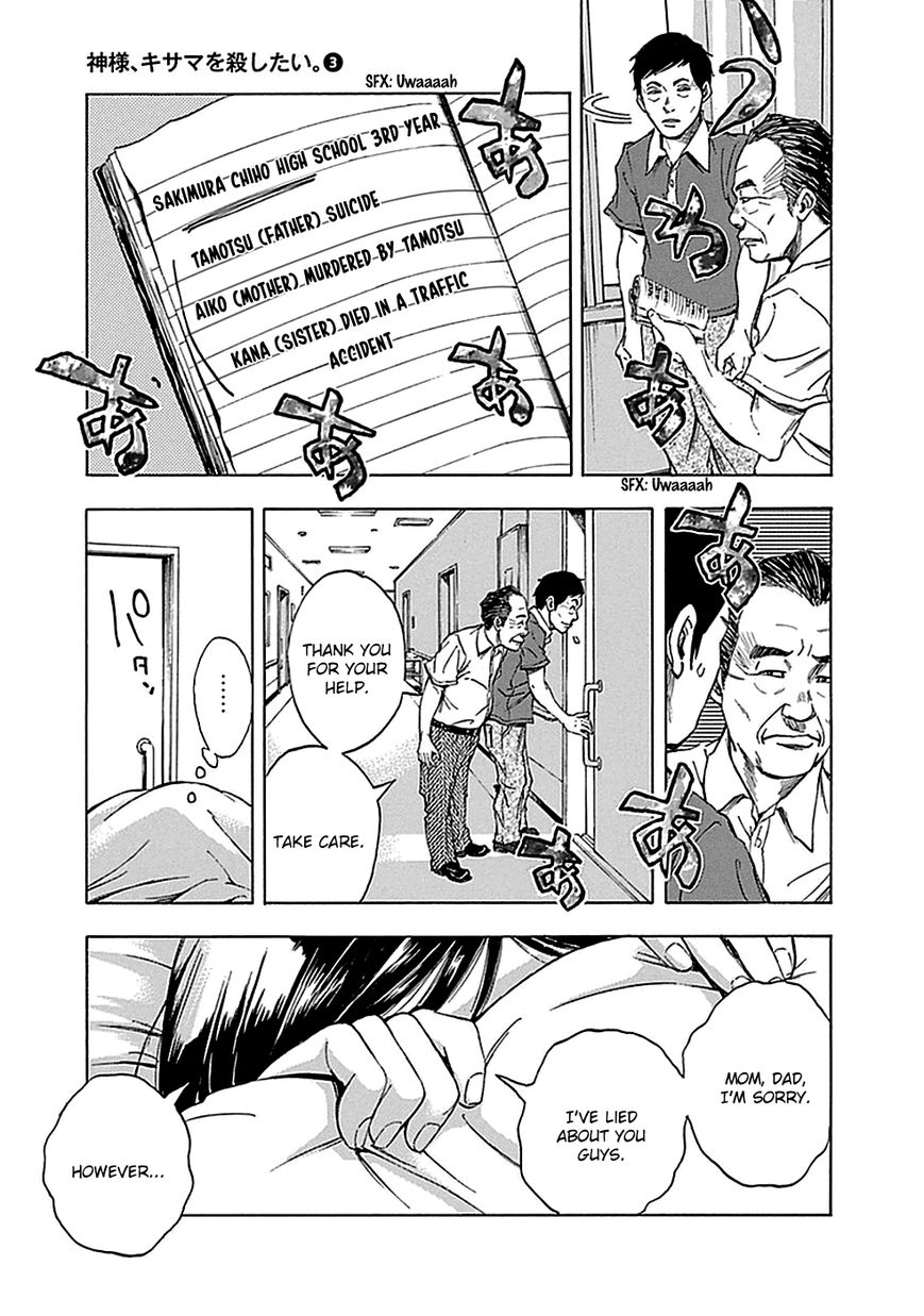 Kami-sama, Ki-sama o Koroshitai. Chapter 15 page 20 - Chapter 15 : August 10th to September 19th