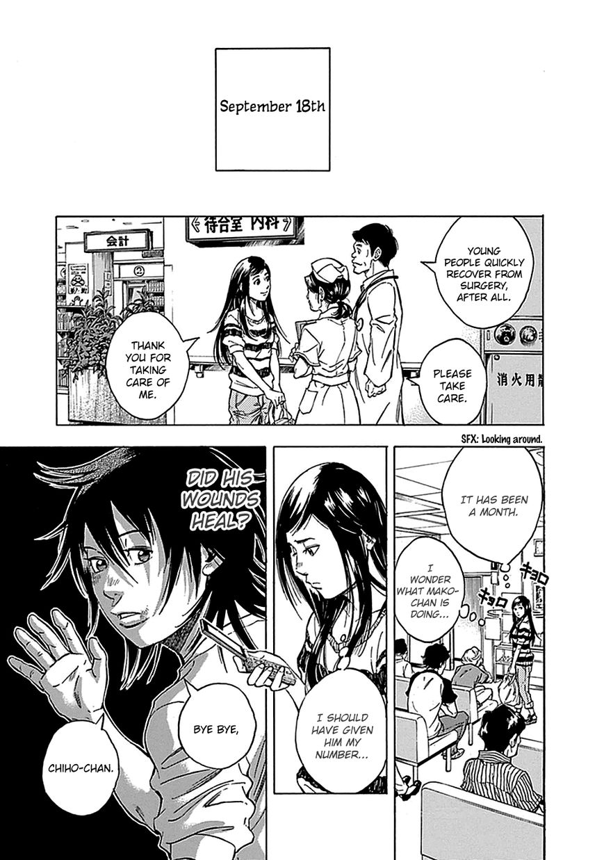 Kami-sama, Ki-sama o Koroshitai. Chapter 15 page 22 - Chapter 15 : August 10th to September 19th