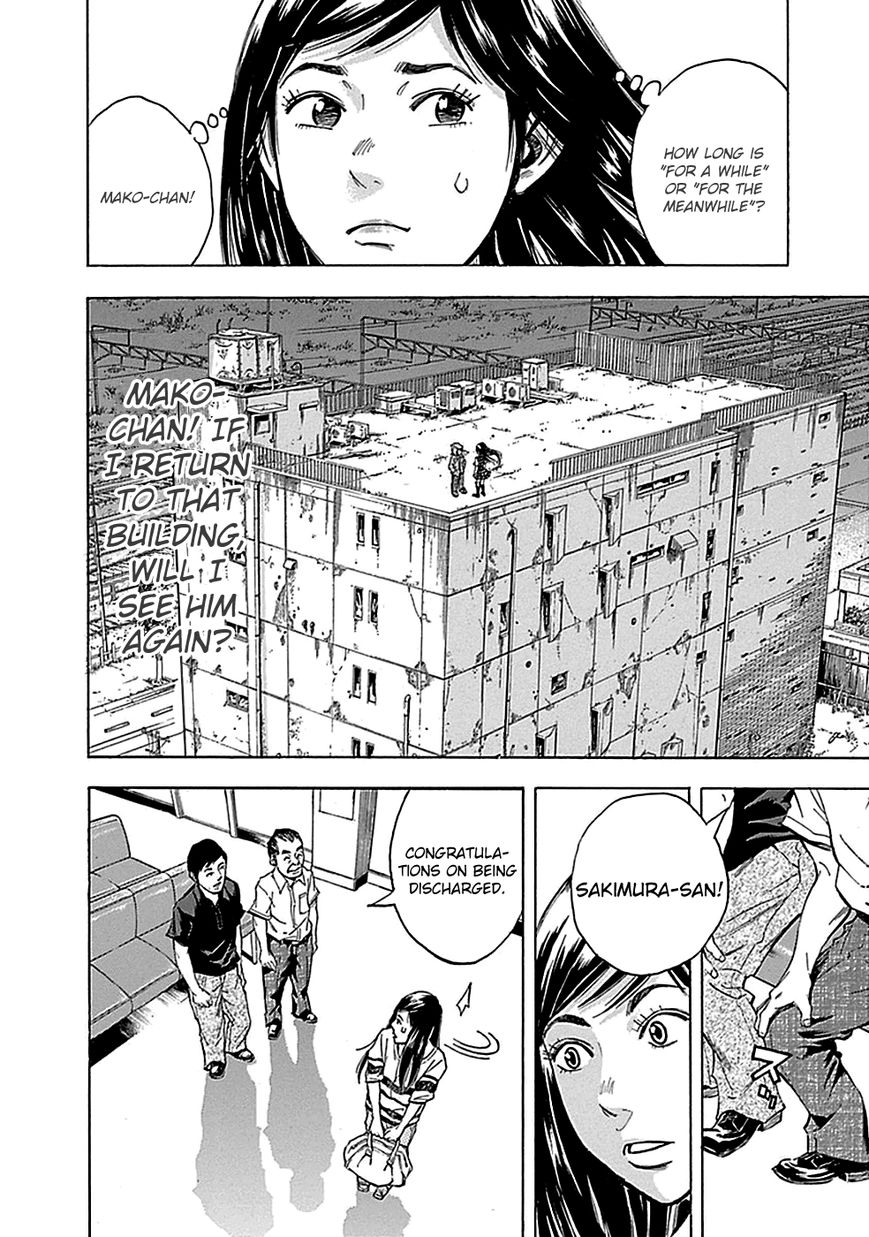 Kami-sama, Ki-sama o Koroshitai. Chapter 15 page 23 - Chapter 15 : August 10th to September 19th