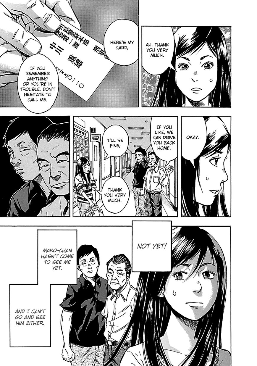 Kami-sama, Ki-sama o Koroshitai. Chapter 15 page 24 - Chapter 15 : August 10th to September 19th