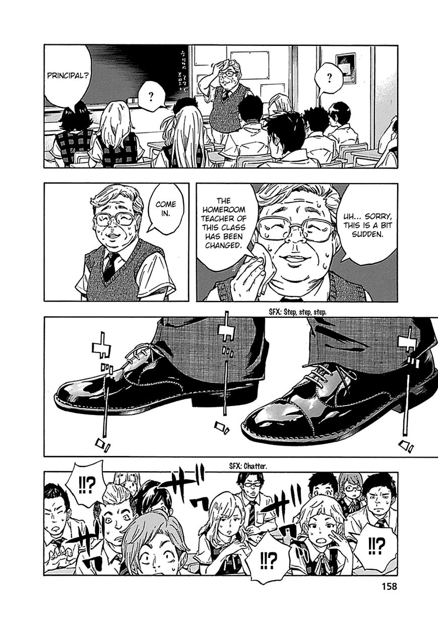 Kami-sama, Ki-sama o Koroshitai. Chapter 15 page 27 - Chapter 15 : August 10th to September 19th