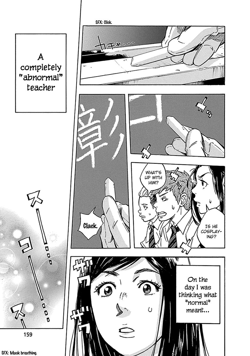 Kami-sama, Ki-sama o Koroshitai. Chapter 15 page 28 - Chapter 15 : August 10th to September 19th