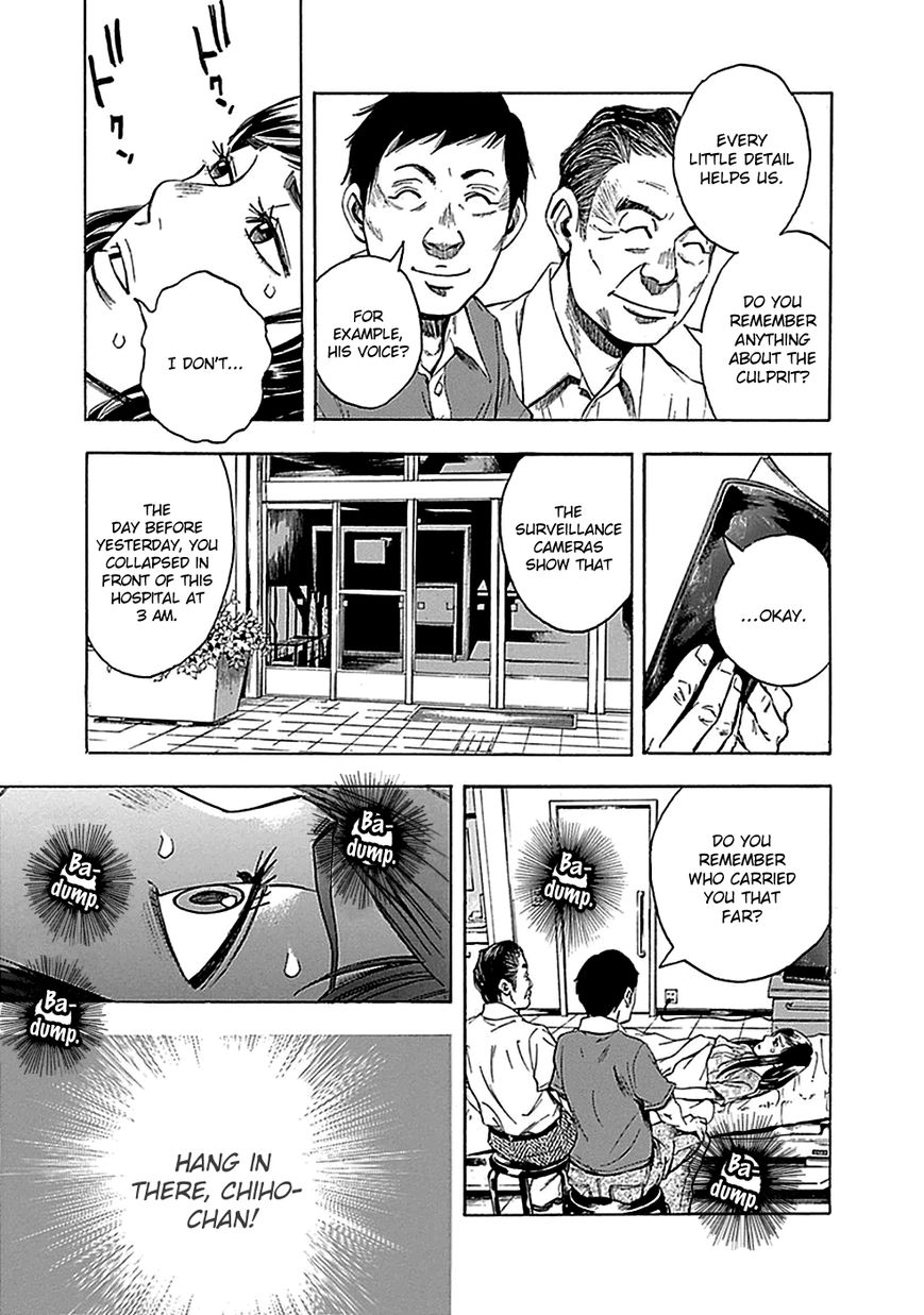 Kami-sama, Ki-sama o Koroshitai. Chapter 15 page 3 - Chapter 15 : August 10th to September 19th