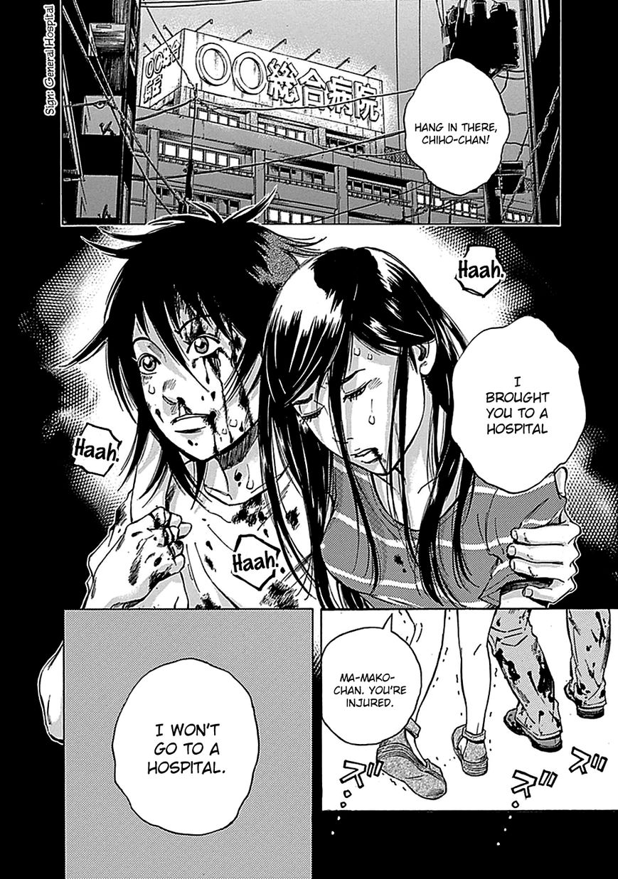 Kami-sama, Ki-sama o Koroshitai. Chapter 15 page 4 - Chapter 15 : August 10th to September 19th