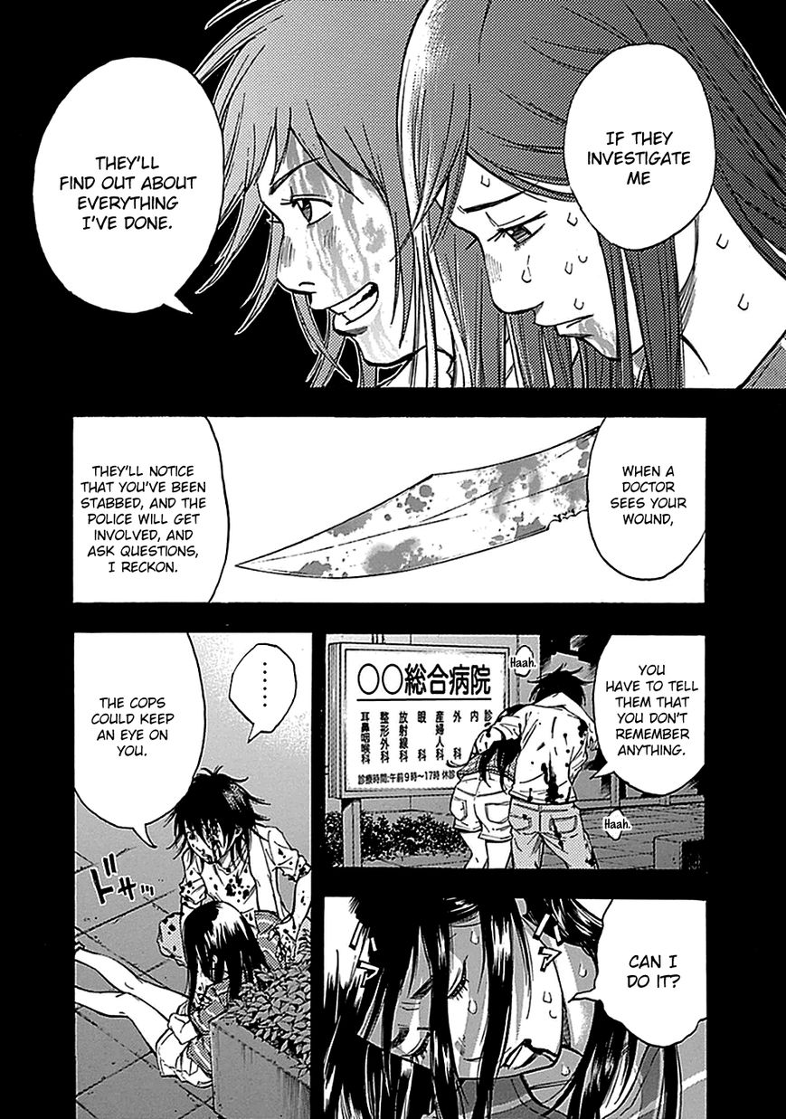 Kami-sama, Ki-sama o Koroshitai. Chapter 15 page 5 - Chapter 15 : August 10th to September 19th