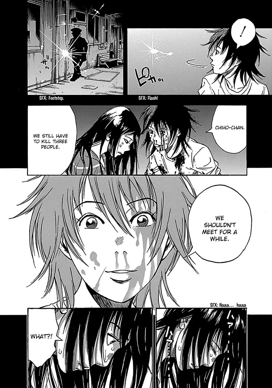 Kami-sama, Ki-sama o Koroshitai. Chapter 15 page 6 - Chapter 15 : August 10th to September 19th