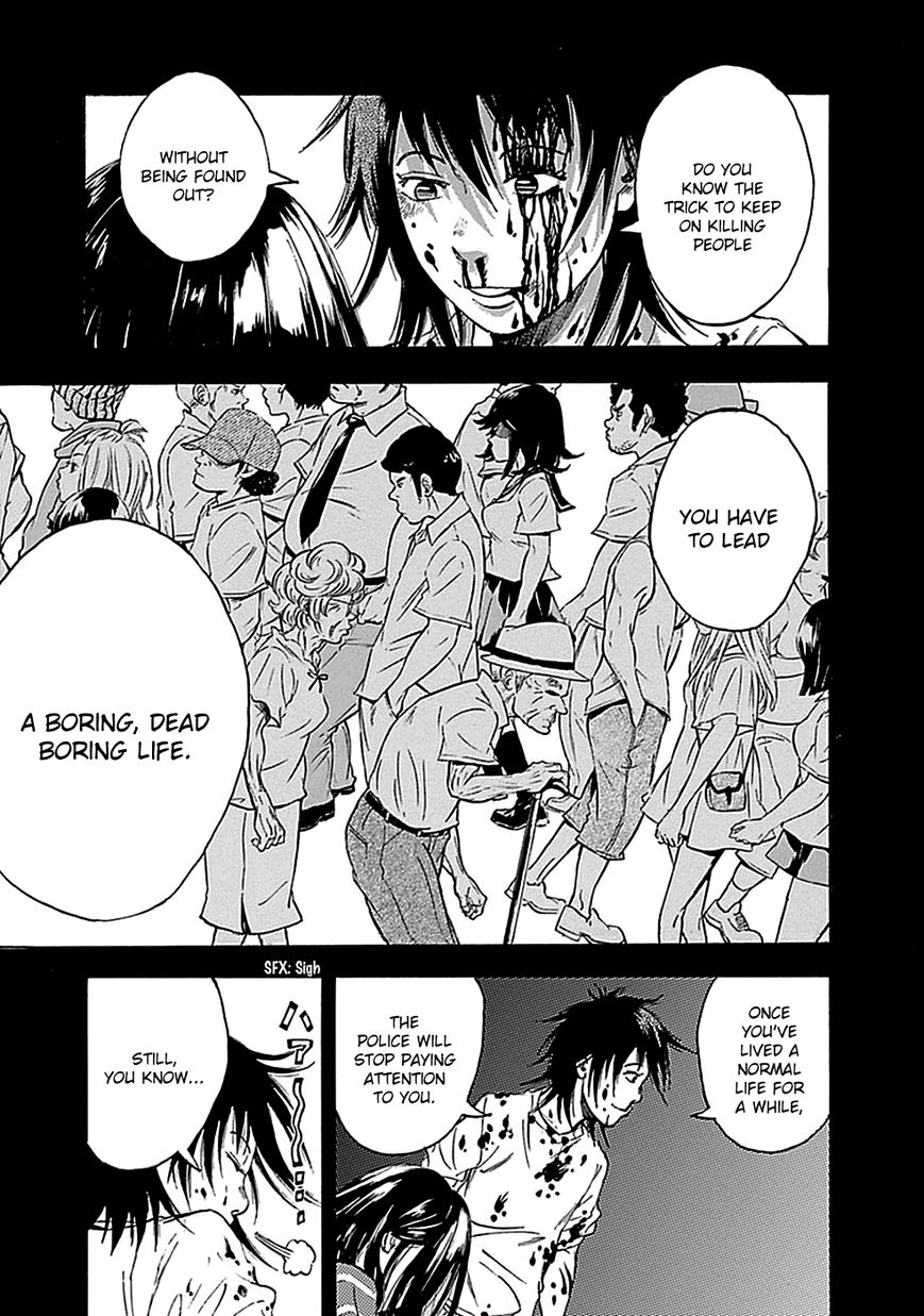 Kami-sama, Ki-sama o Koroshitai. Chapter 15 page 7 - Chapter 15 : August 10th to September 19th