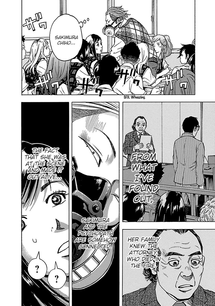 Kami-sama, Ki-sama o Koroshitai. Chapter 16 page 13 - Chapter 16 : September 19th to September 22nd