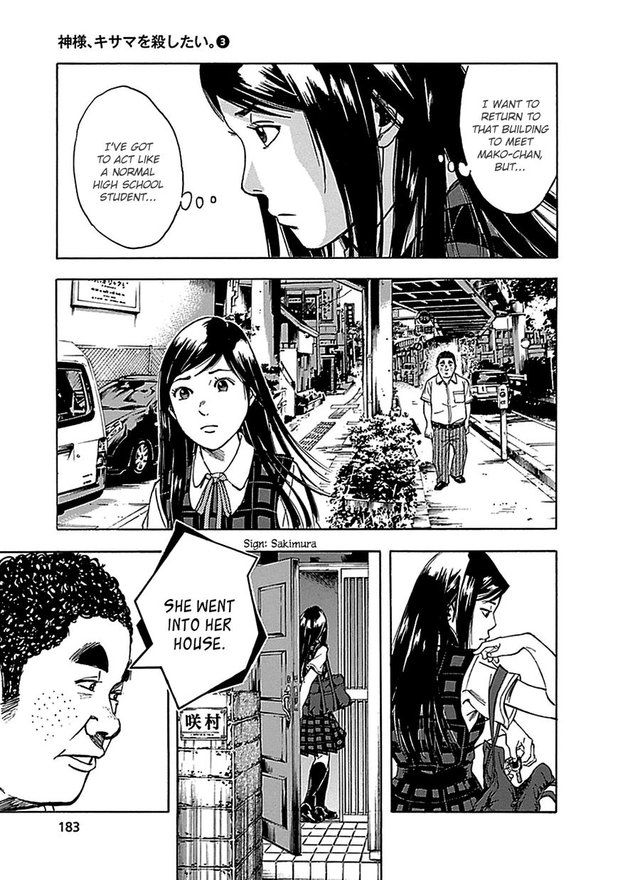 Kami-sama, Ki-sama o Koroshitai. Chapter 16 page 20 - Chapter 16 : September 19th to September 22nd