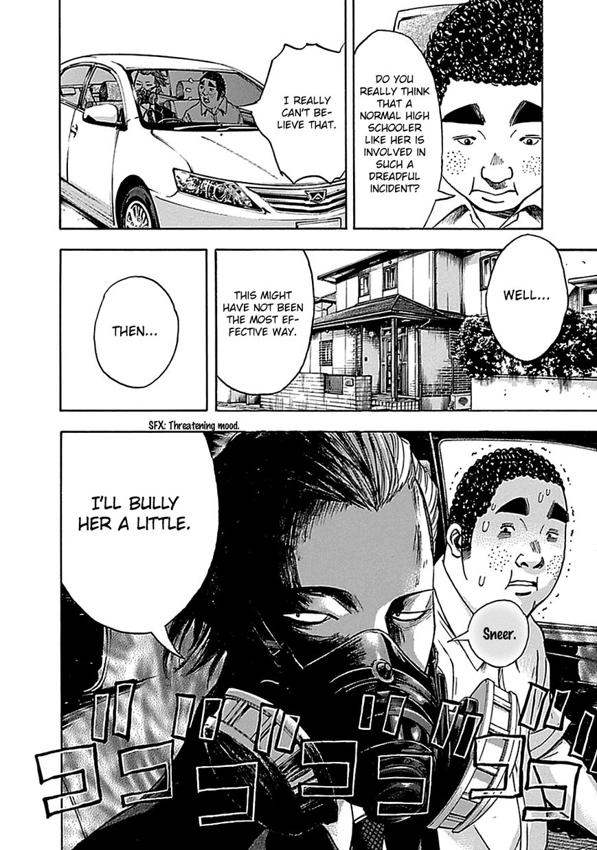 Kami-sama, Ki-sama o Koroshitai. Chapter 16 page 23 - Chapter 16 : September 19th to September 22nd