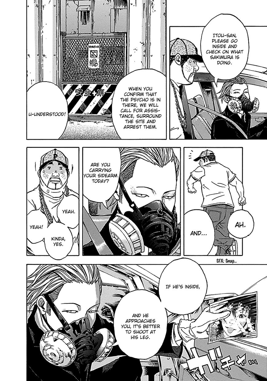 Kami-sama, Ki-sama o Koroshitai. Chapter 17 page 12 - Chapter 17 : September 22nd, 16:38