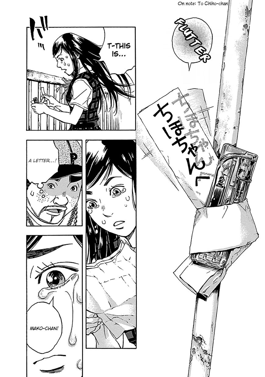 Kami-sama, Ki-sama o Koroshitai. Chapter 17 page 20 - Chapter 17 : September 22nd, 16:38