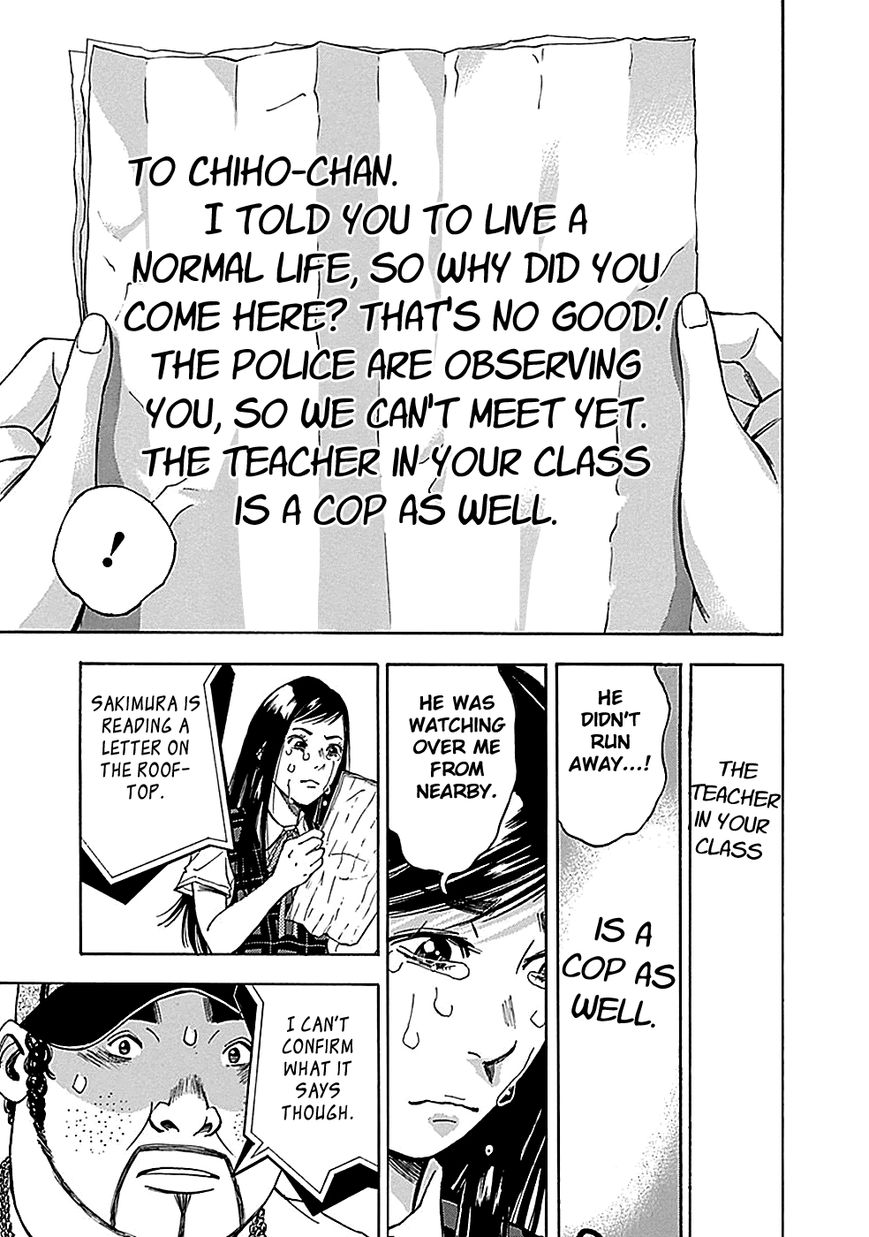 Kami-sama, Ki-sama o Koroshitai. Chapter 17 page 21 - Chapter 17 : September 22nd, 16:38