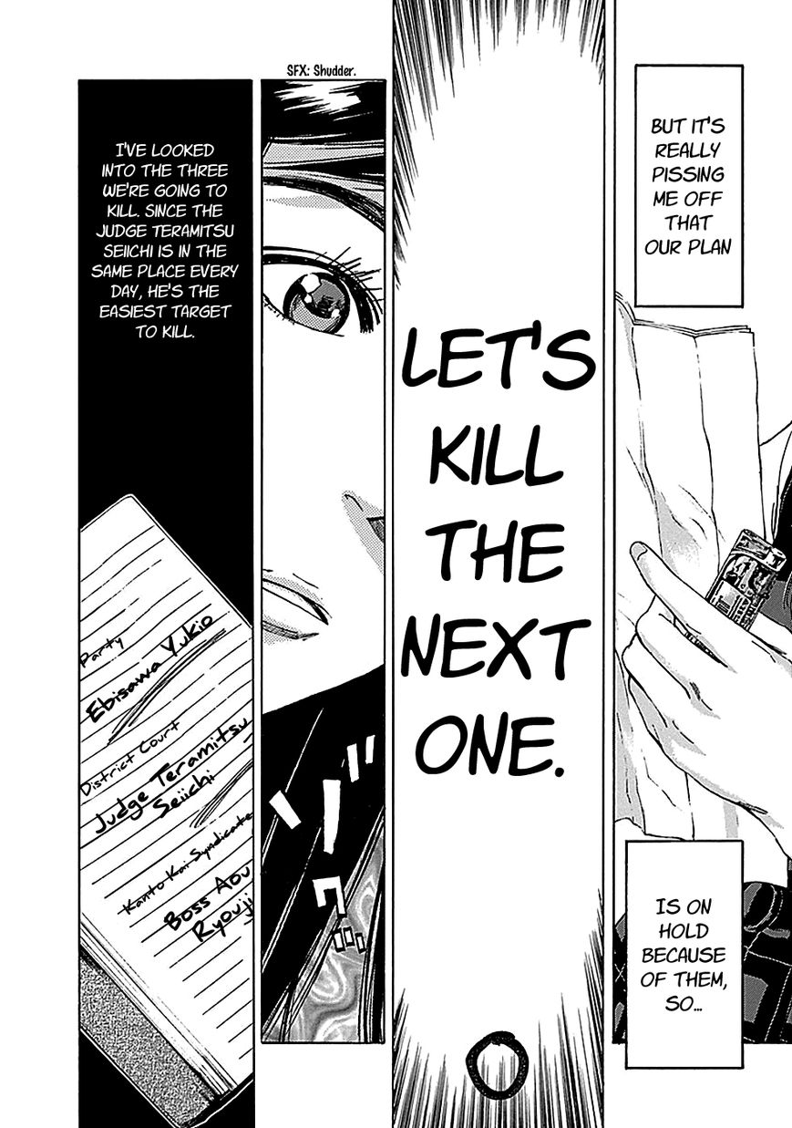Kami-sama, Ki-sama o Koroshitai. Chapter 17 page 22 - Chapter 17 : September 22nd, 16:38