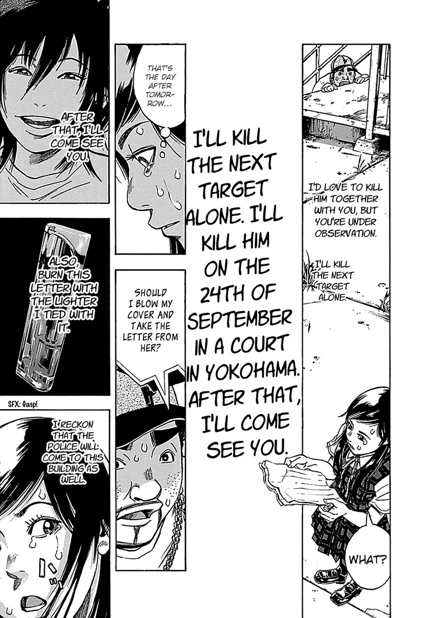 Kami-sama, Ki-sama o Koroshitai. Chapter 17 page 23 - Chapter 17 : September 22nd, 16:38
