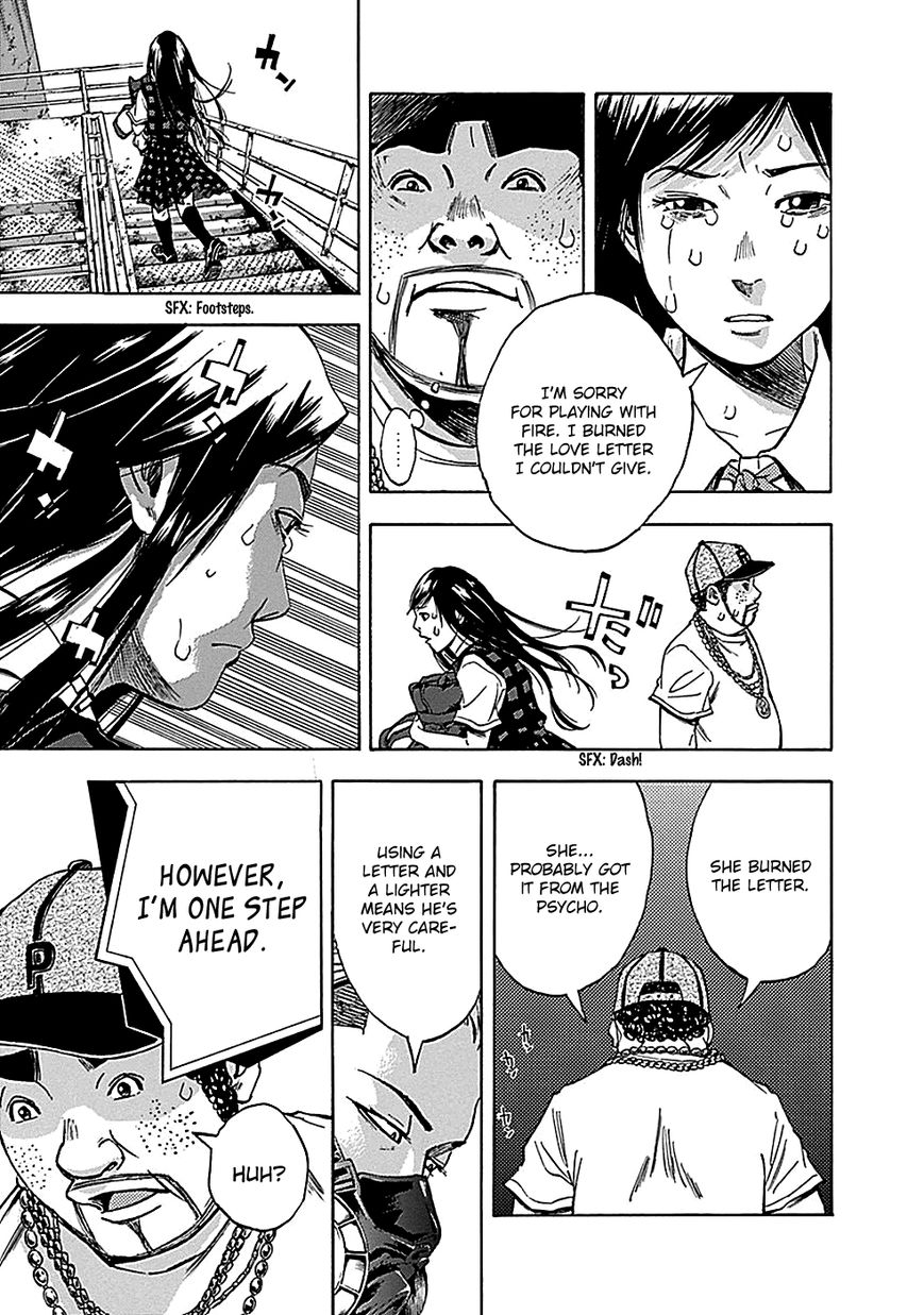 Kami-sama, Ki-sama o Koroshitai. Chapter 17 page 25 - Chapter 17 : September 22nd, 16:38