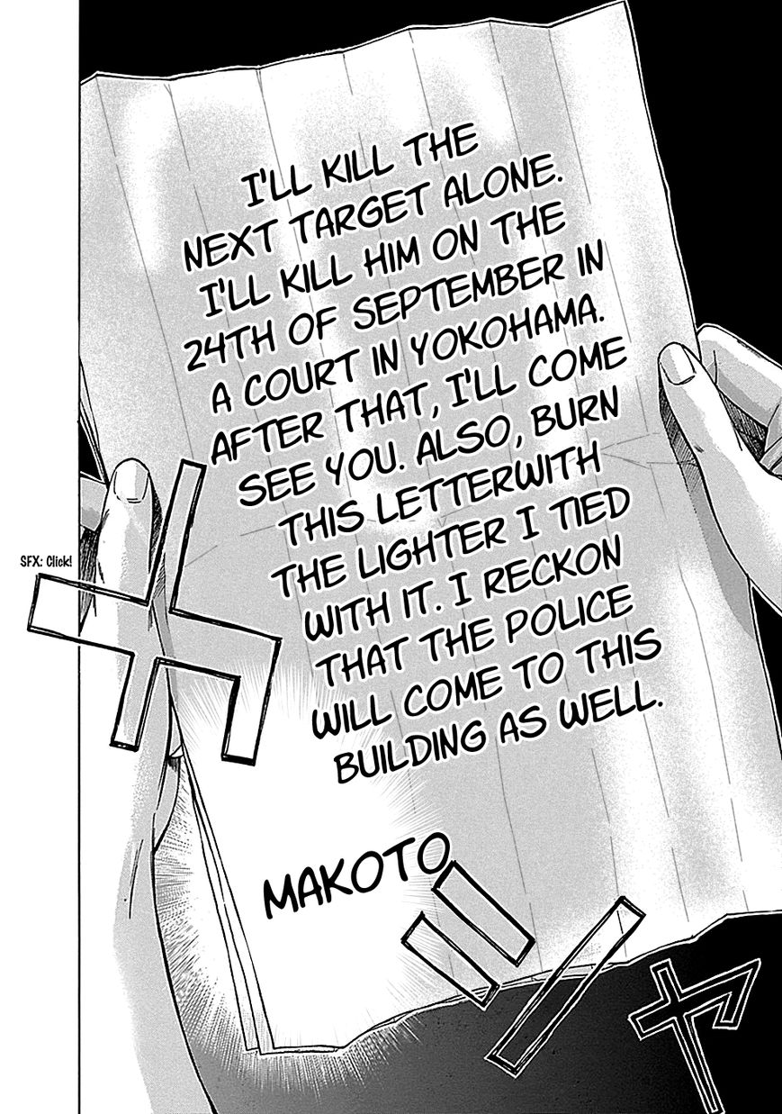 Kami-sama, Ki-sama o Koroshitai. Chapter 17 page 29 - Chapter 17 : September 22nd, 16:38