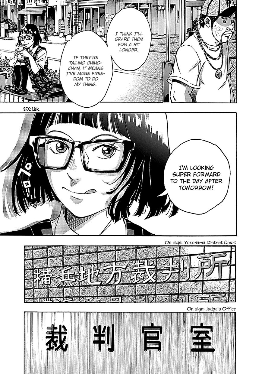 Kami-sama, Ki-sama o Koroshitai. Chapter 17 page 32 - Chapter 17 : September 22nd, 16:38