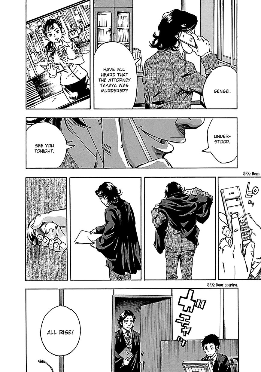 Kami-sama, Ki-sama o Koroshitai. Chapter 17 page 33 - Chapter 17 : September 22nd, 16:38