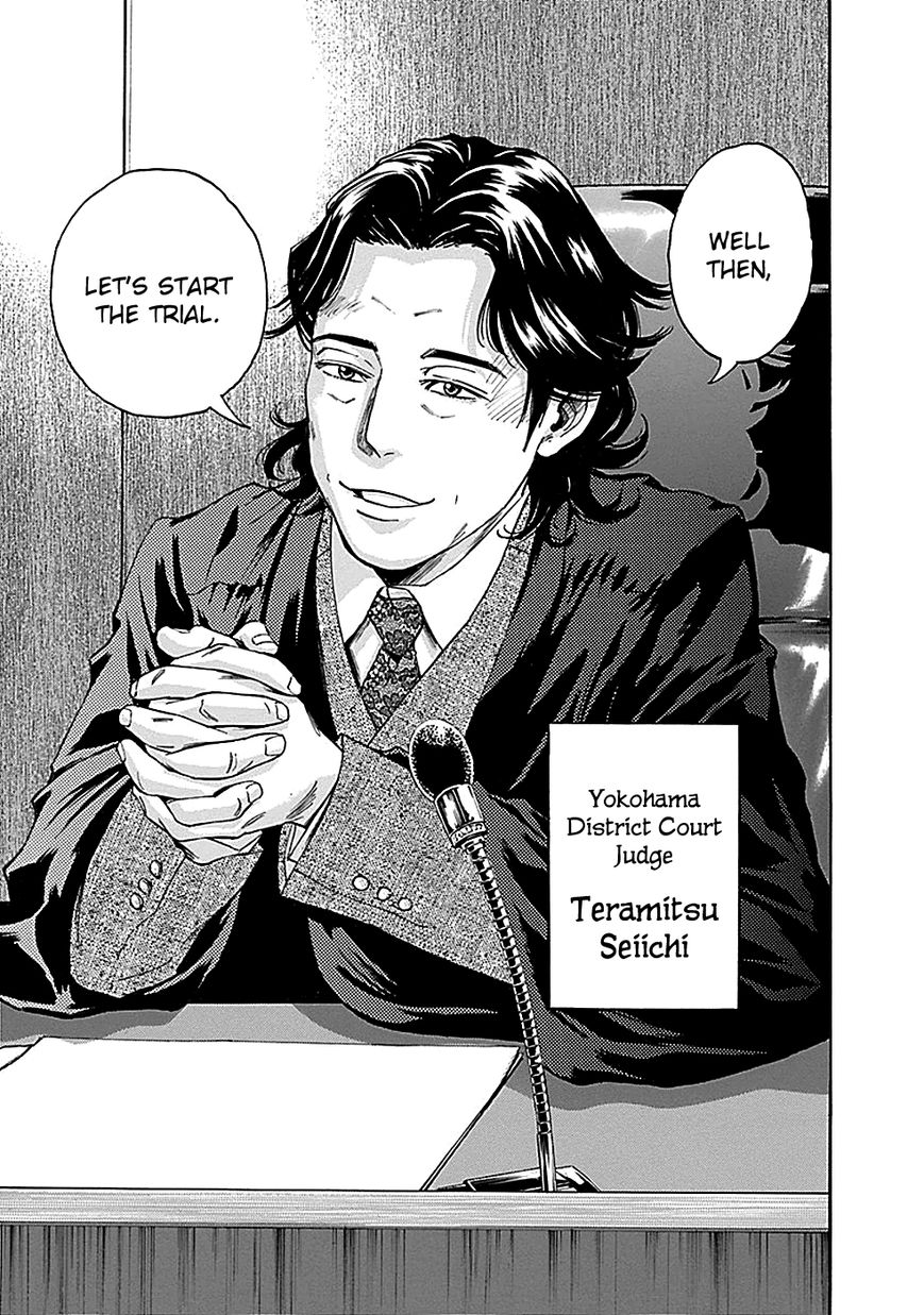 Kami-sama, Ki-sama o Koroshitai. Chapter 17 page 34 - Chapter 17 : September 22nd, 16:38