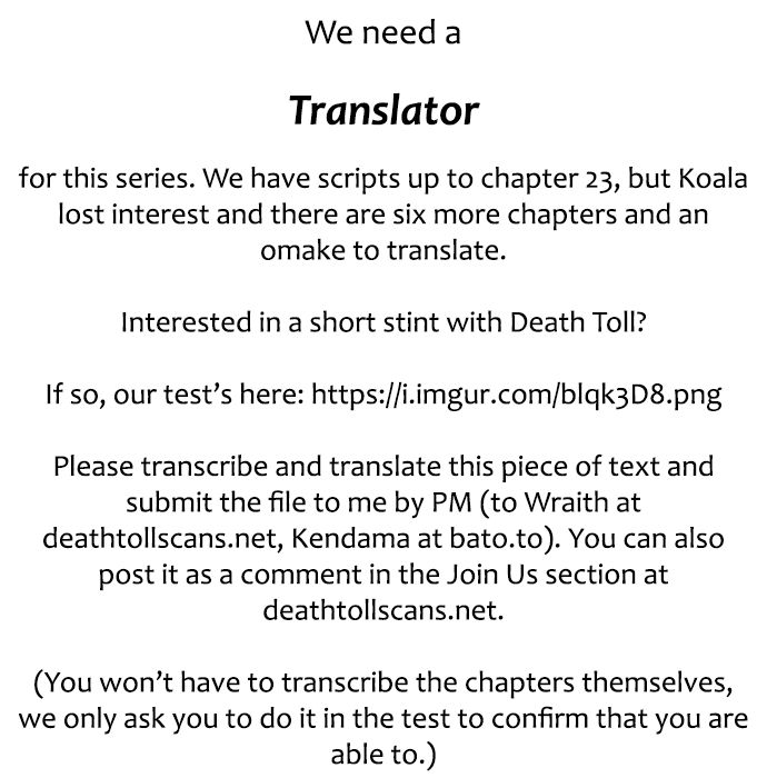 Kami-sama, Ki-sama o Koroshitai. Chapter 17 page 6 - Chapter 17 : September 22nd, 16:38