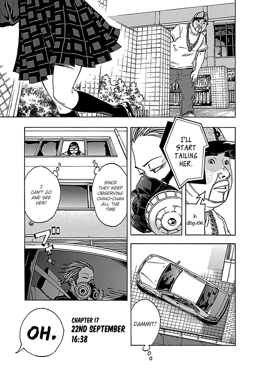 Kami-sama, Ki-sama o Koroshitai. Chapter 17 page 7 - Chapter 17 : September 22nd, 16:38