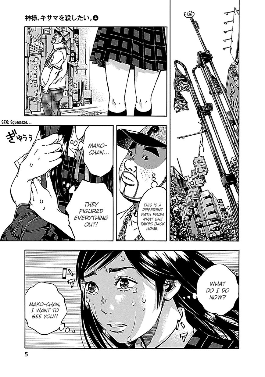 Kami-sama, Ki-sama o Koroshitai. Chapter 17 page 9 - Chapter 17 : September 22nd, 16:38