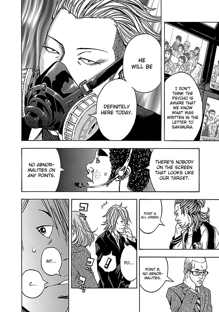 Kami-sama, Ki-sama o Koroshitai. Chapter 18 page 11 - Chapter 18 : September 24th, 8:45
