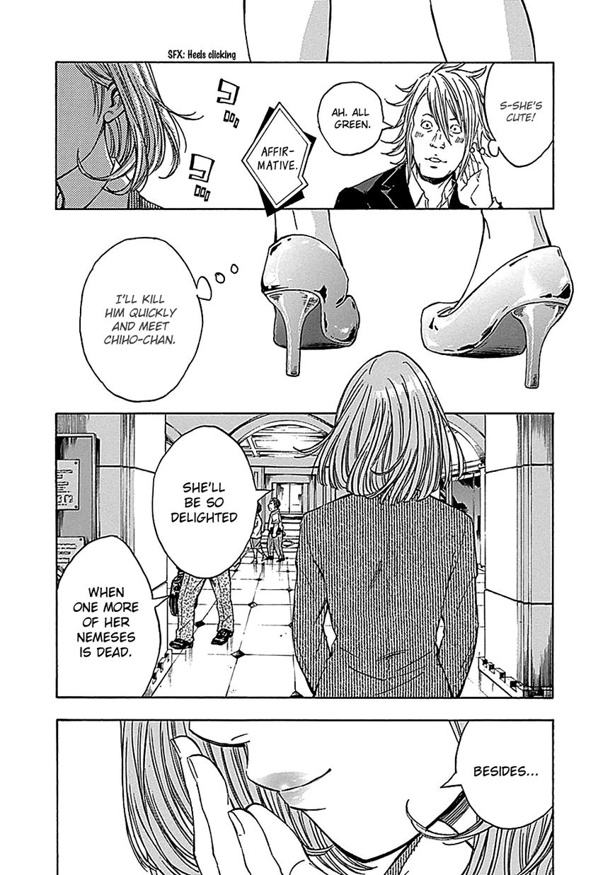 Kami-sama, Ki-sama o Koroshitai. Chapter 18 page 12 - Chapter 18 : September 24th, 8:45