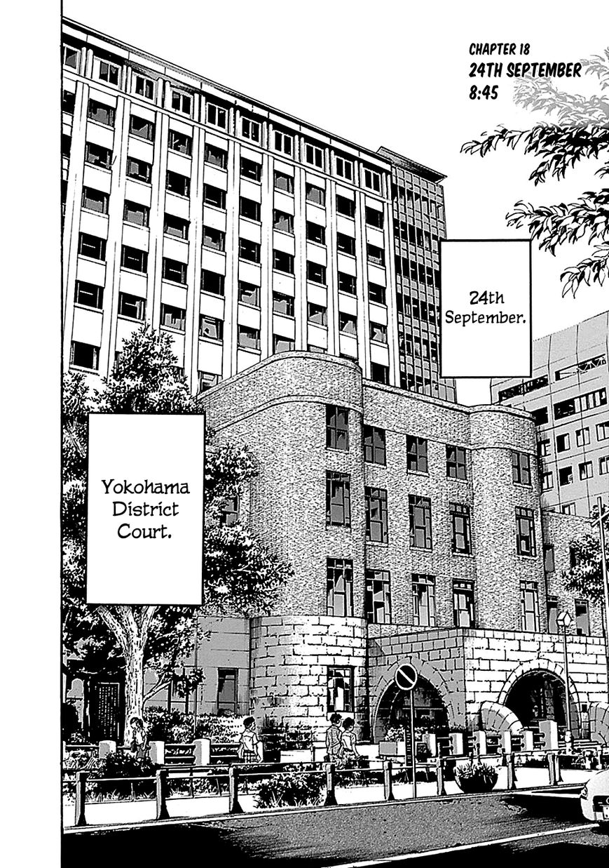 Kami-sama, Ki-sama o Koroshitai. Chapter 18 page 2 - Chapter 18 : September 24th, 8:45