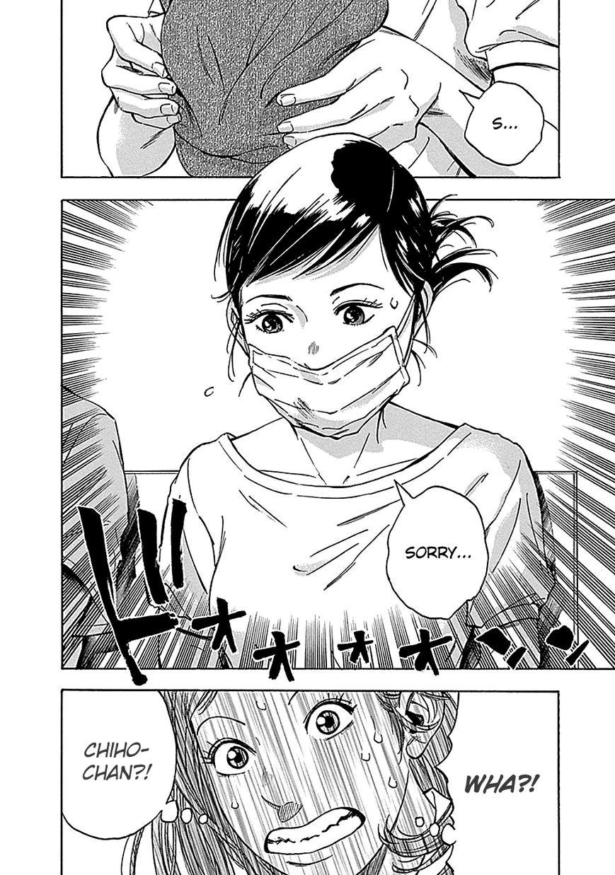 Kami-sama, Ki-sama o Koroshitai. Chapter 18 page 25 - Chapter 18 : September 24th, 8:45