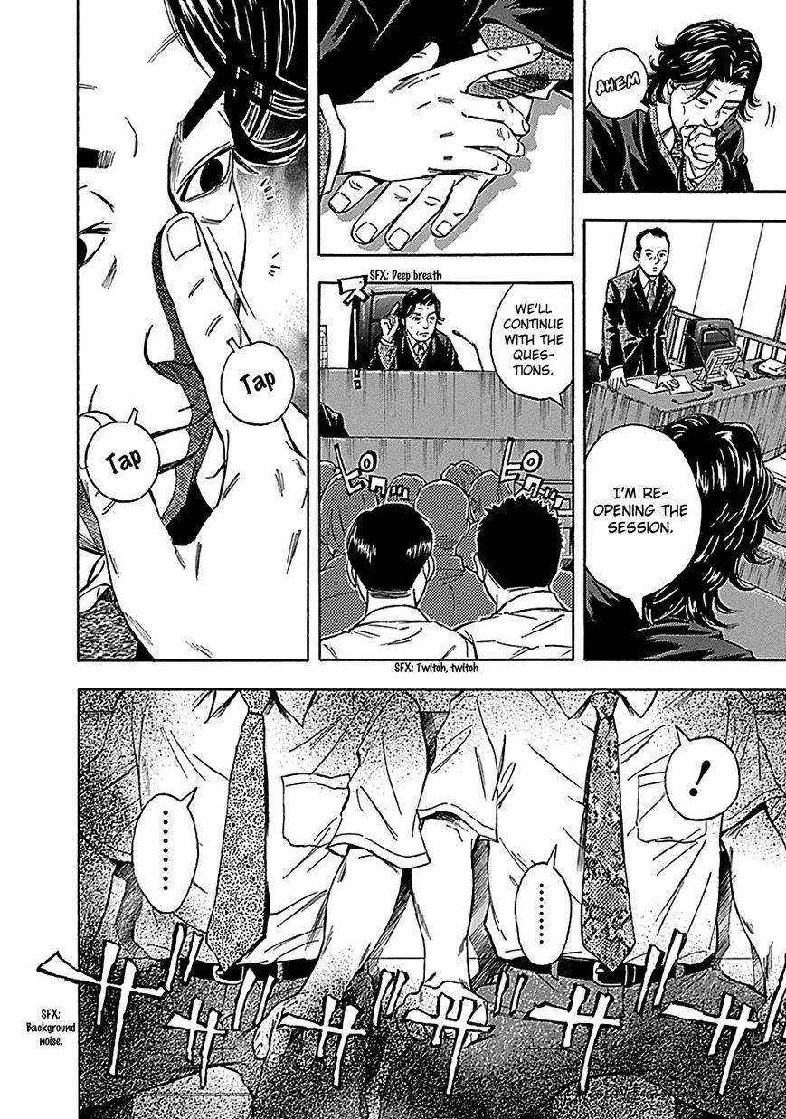 Kami-sama, Ki-sama o Koroshitai. Chapter 18 page 27 - Chapter 18 : September 24th, 8:45