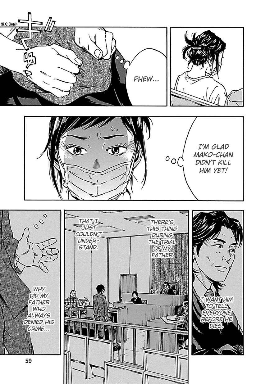 Kami-sama, Ki-sama o Koroshitai. Chapter 18 page 28 - Chapter 18 : September 24th, 8:45