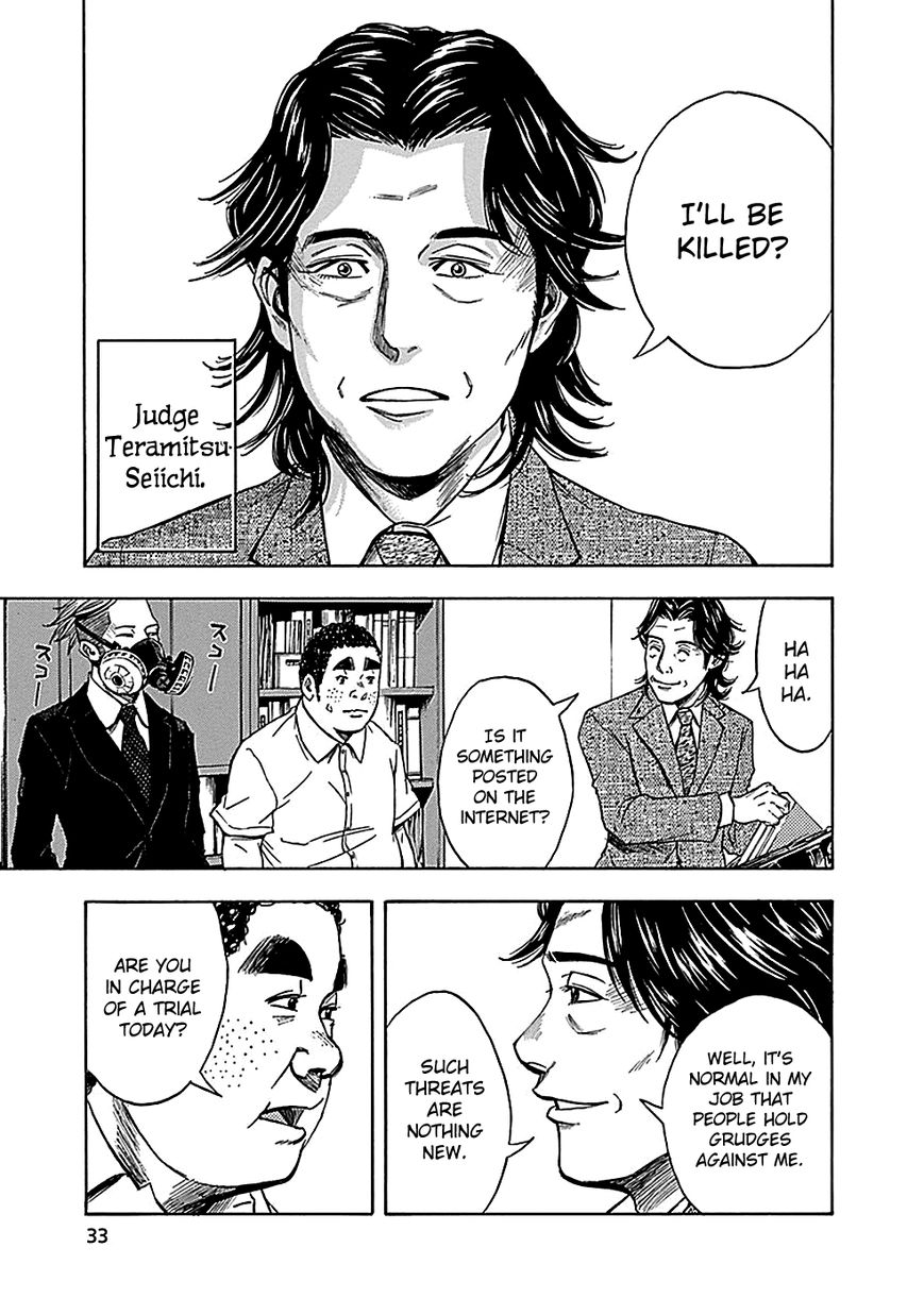 Kami-sama, Ki-sama o Koroshitai. Chapter 18 page 3 - Chapter 18 : September 24th, 8:45