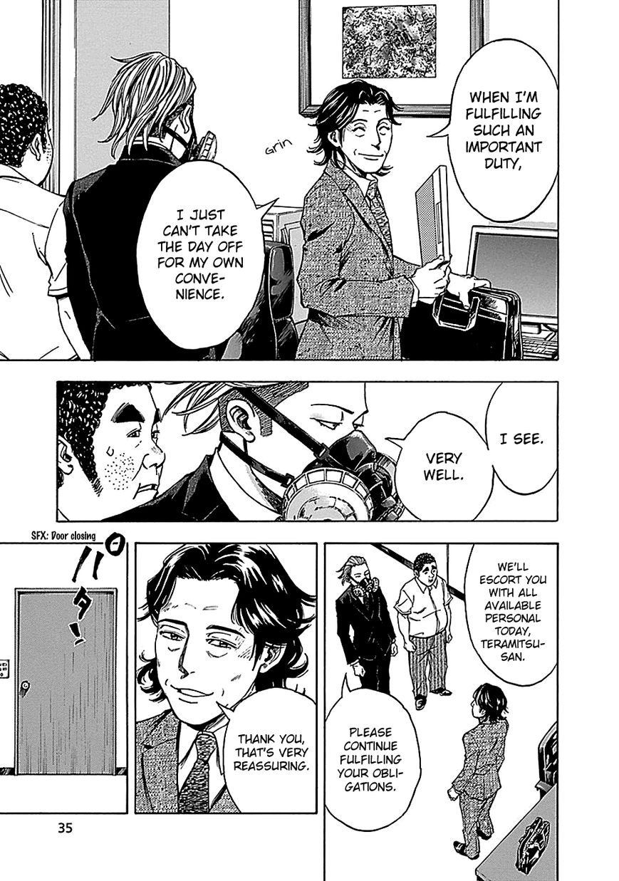 Kami-sama, Ki-sama o Koroshitai. Chapter 18 page 5 - Chapter 18 : September 24th, 8:45