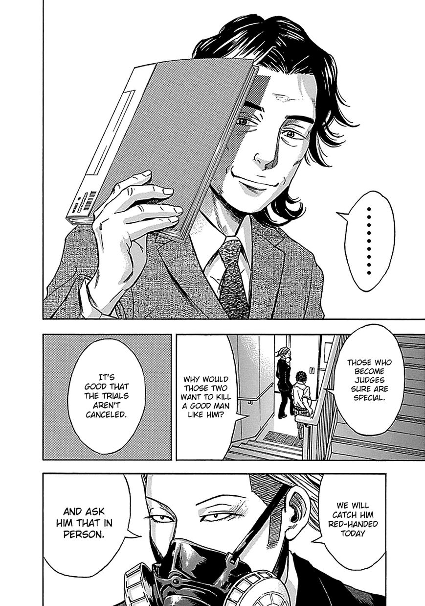 Kami-sama, Ki-sama o Koroshitai. Chapter 18 page 6 - Chapter 18 : September 24th, 8:45