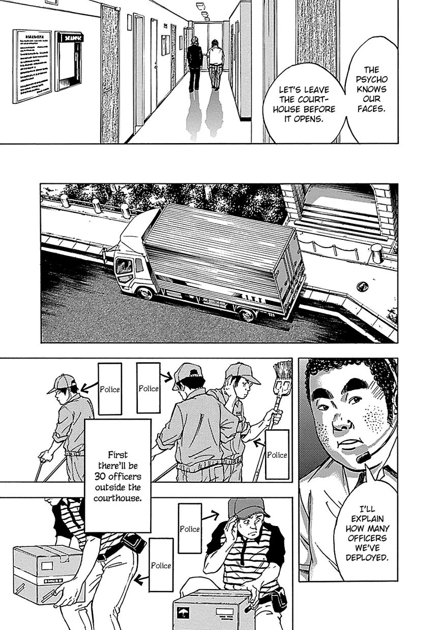 Kami-sama, Ki-sama o Koroshitai. Chapter 18 page 7 - Chapter 18 : September 24th, 8:45