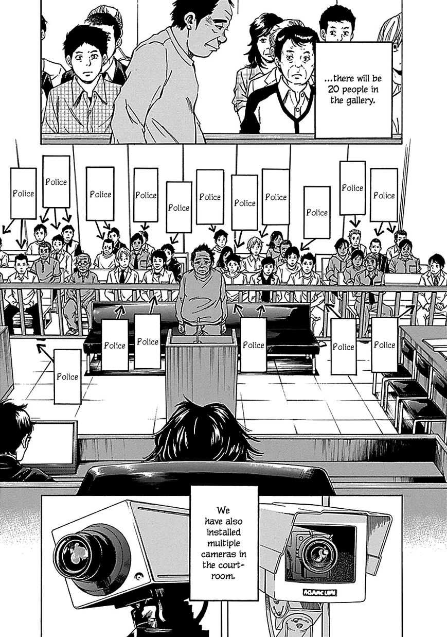 Kami-sama, Ki-sama o Koroshitai. Chapter 18 page 9 - Chapter 18 : September 24th, 8:45