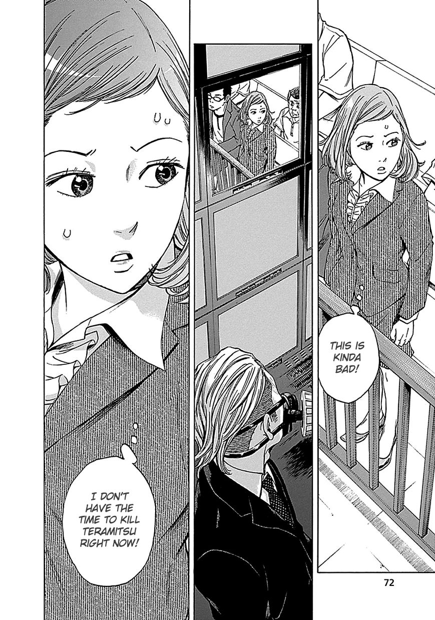 Kami-sama, Ki-sama o Koroshitai. Chapter 19 page 11 - Chapter 19 : September 24th, 11:24